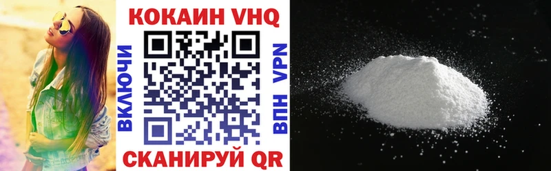 COCAIN Fish Scale  Лысково 