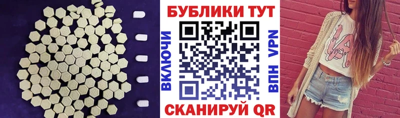Ecstasy Cube  Лысково 