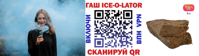Гашиш Cannabis  omg вход  Лысково 