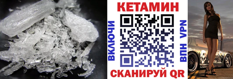 omg ссылка  где найти   Лысково  КЕТАМИН VHQ 