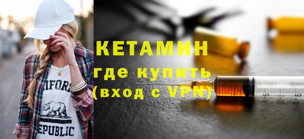 мдма Лиски