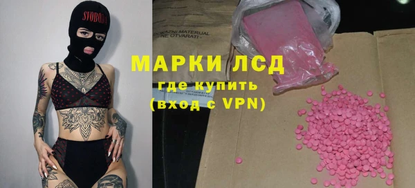 альфа пвп Лабытнанги