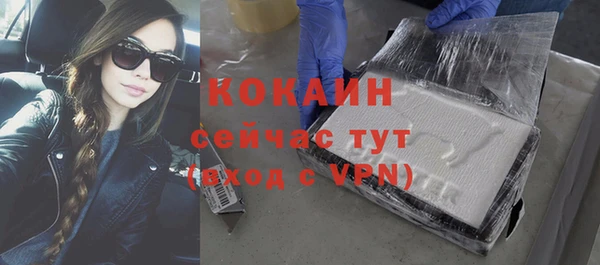 соль ск Лихославль