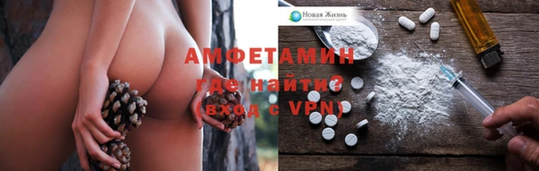альфа пвп VHQ Липки