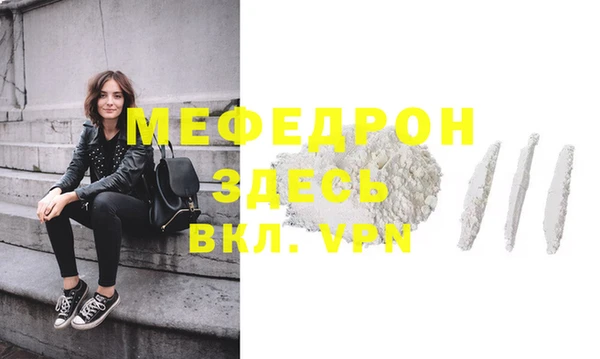 мдма Лиски