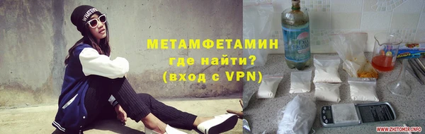 альфа пвп VHQ Липки