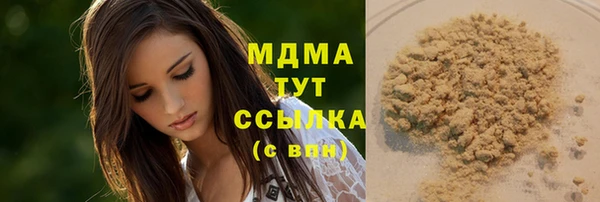 марки lsd Магадан