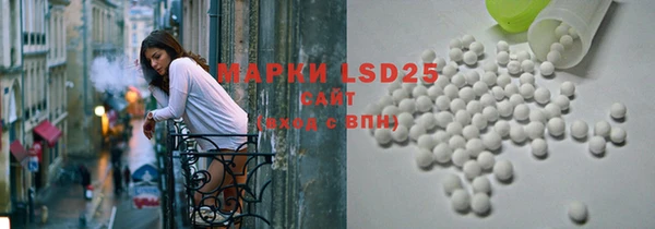 марки lsd Магадан