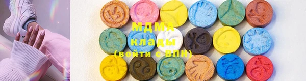 марки lsd Магадан