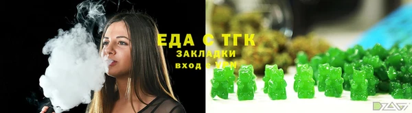 метамфетамин Ладушкин