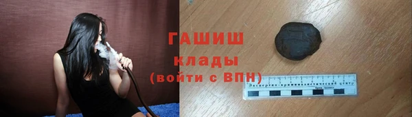 каннабис Майский
