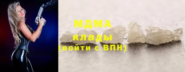 хмурый Магас