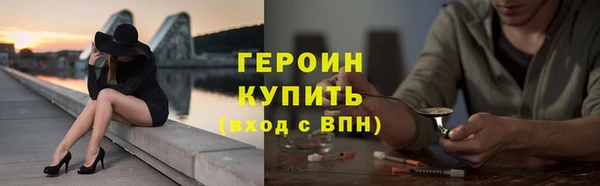 альфа пвп VHQ Липки