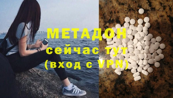 марихуана Лагань