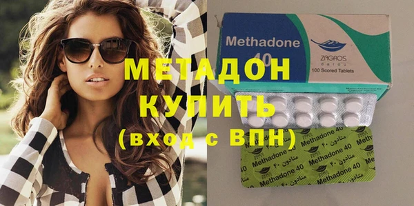 каннабис Майский