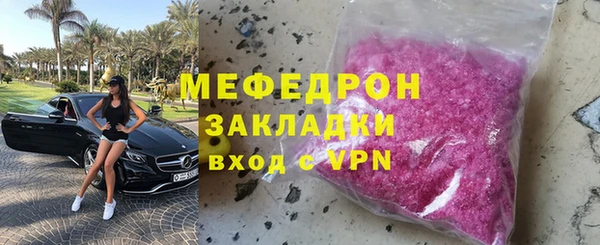 хмурый Магас