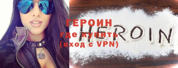 хмурый Магас