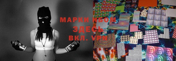 марки lsd Магадан