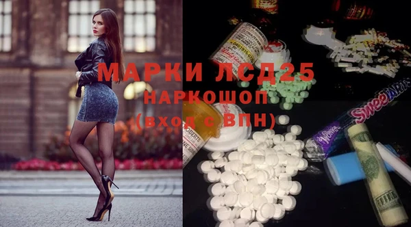 альфа пвп VHQ Липки
