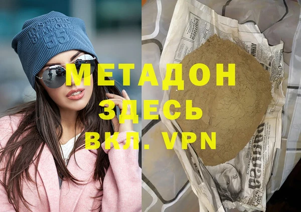 каннабис Майский