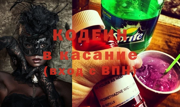 мдма Лиски