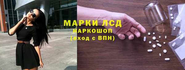 соль ск Лихославль