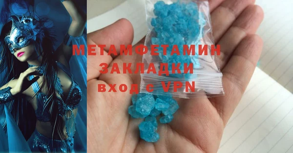 хмурый Магас