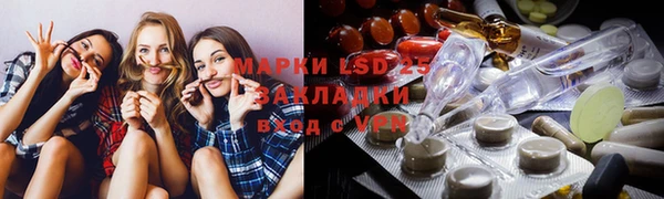 марки lsd Магадан