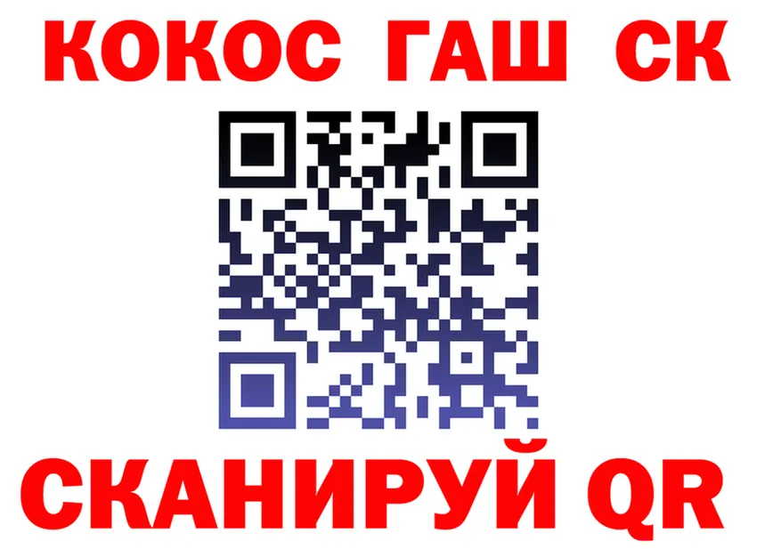 МЯУ-МЯУ мука ТОР shop OMG Лысково