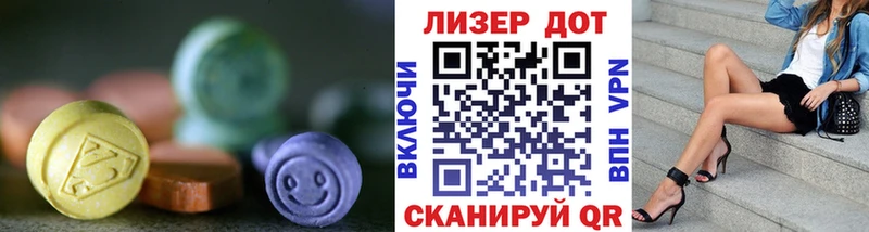 LSD-25 экстази кислота  Лысково 