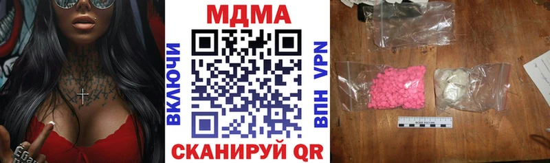 хочу наркоту shop клад ссылка на мегу вход MDMA crystal Лысково