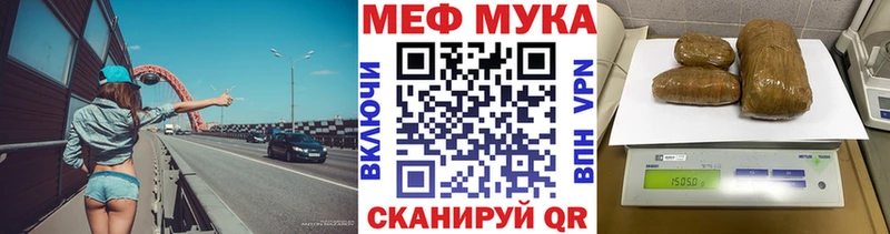 Меф кристаллы Лысково
