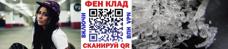 MEGA ссылка  Лысково  Метамфетамин мет 